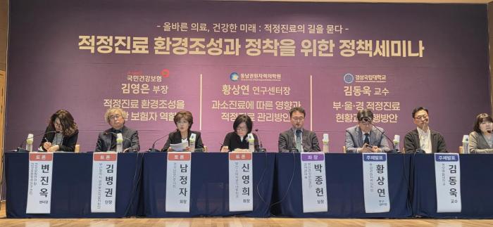 경상남도간호사회, 적정진료 정착 위한 정책 방향 제시