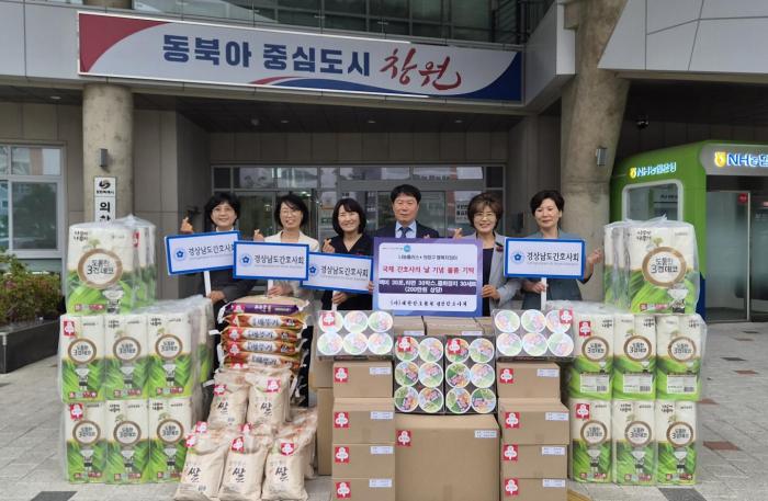 국제간호사의 날 맞아  선배 간호사의 돌봄정신 기리며 사랑의 나눔 실천